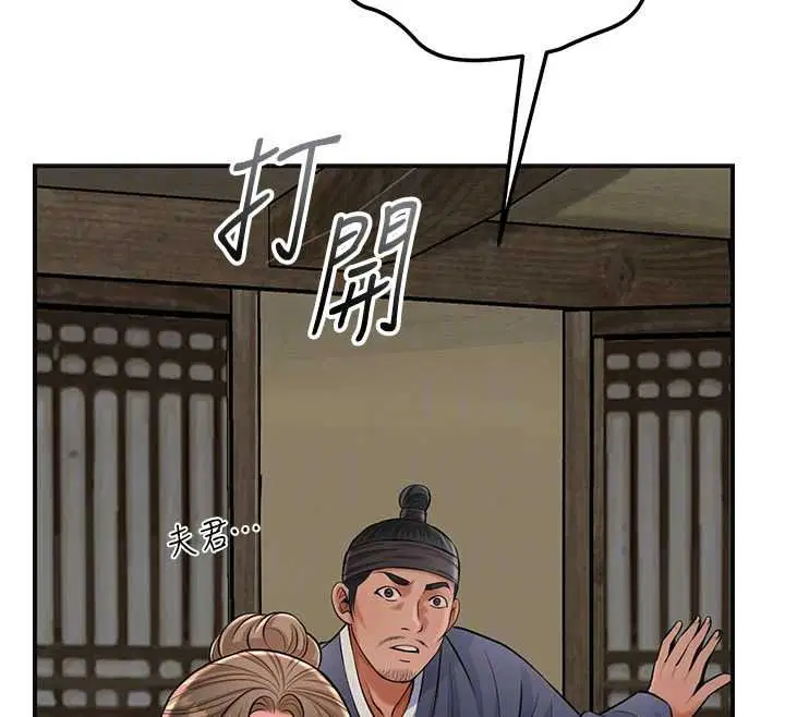 第118話-今天就寵幸她吧