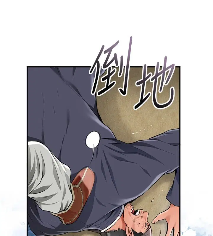 第118話-今天就寵幸她吧