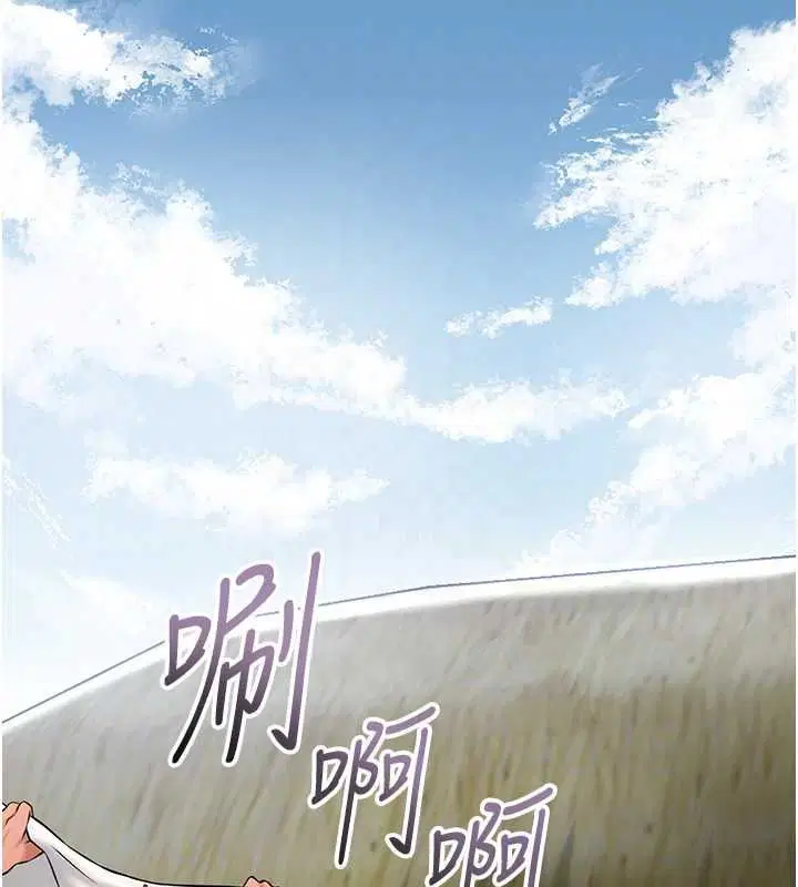 第118話-今天就寵幸她吧