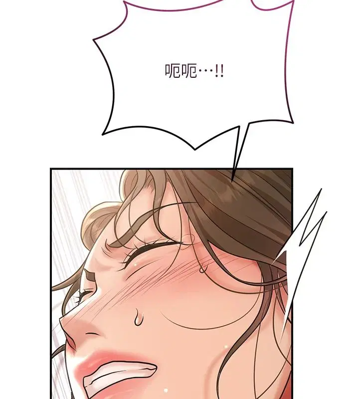 第118話-今天就寵幸她吧