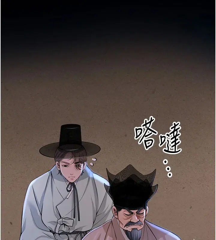 第118話-今天就寵幸她吧