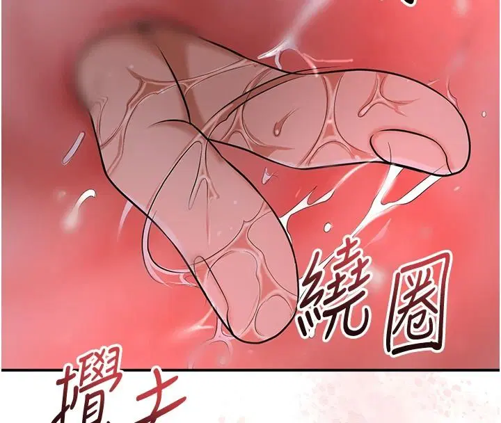 第118話-今天就寵幸她吧