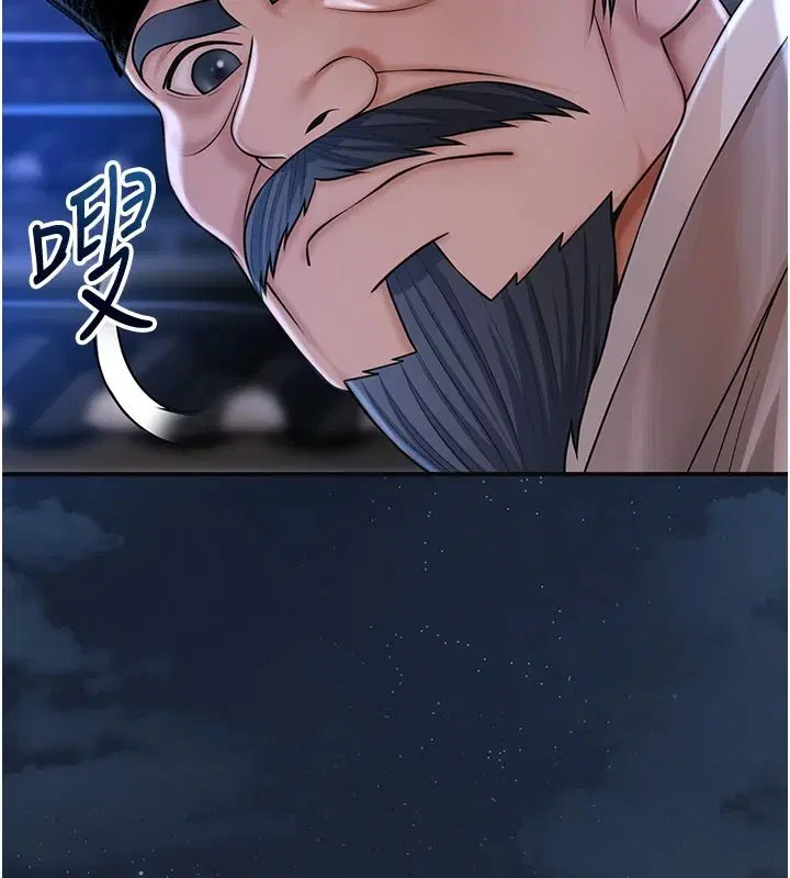 第118話-今天就寵幸她吧