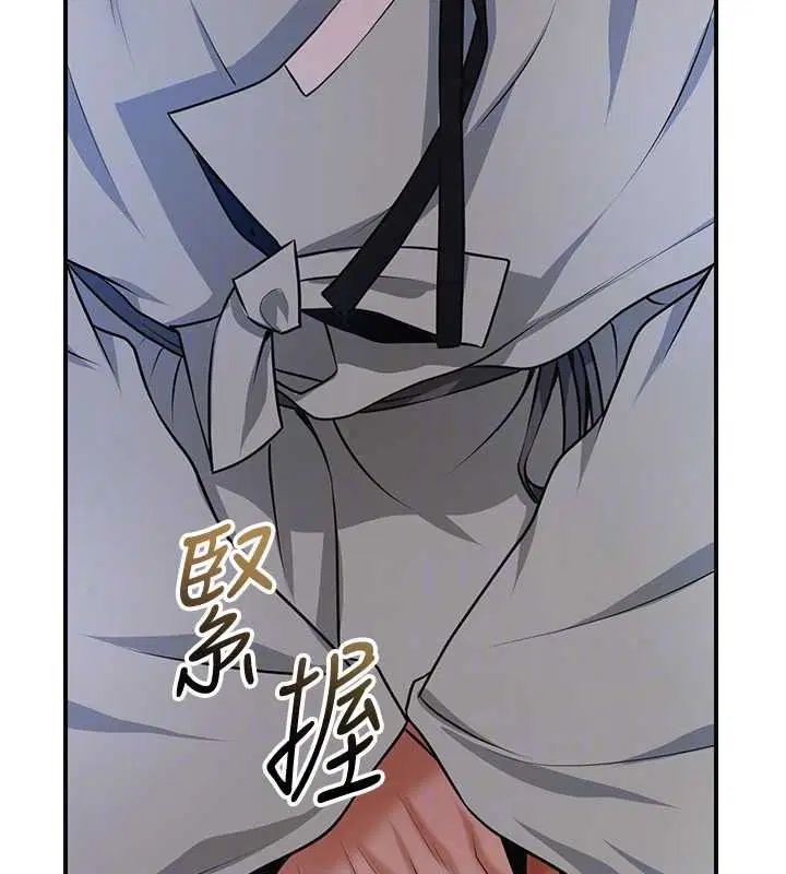 第118話-今天就寵幸她吧