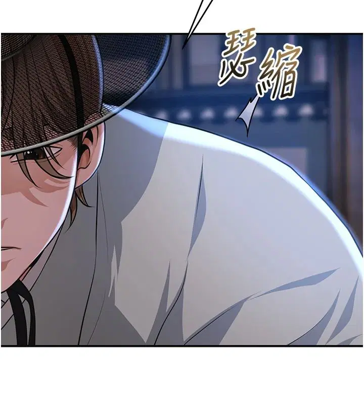 第118話-今天就寵幸她吧