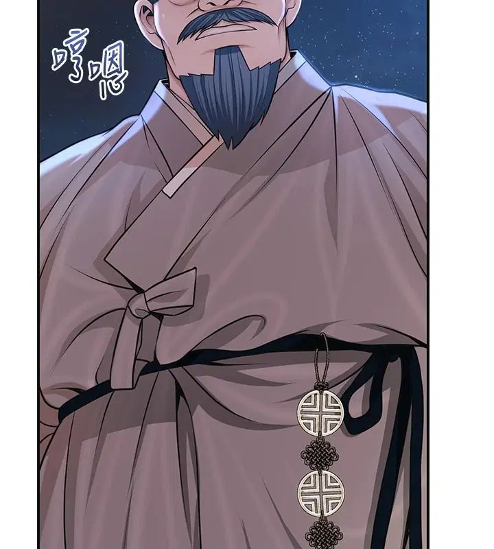 第118話-今天就寵幸她吧