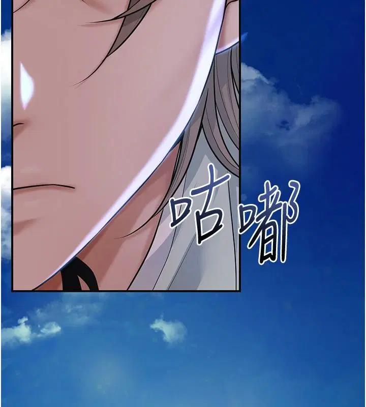 第118話-今天就寵幸她吧