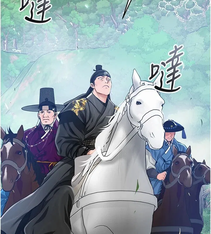 第118話-今天就寵幸她吧
