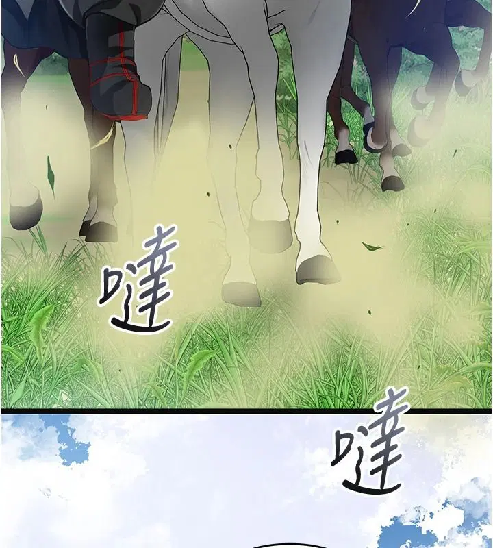 第118話-今天就寵幸她吧