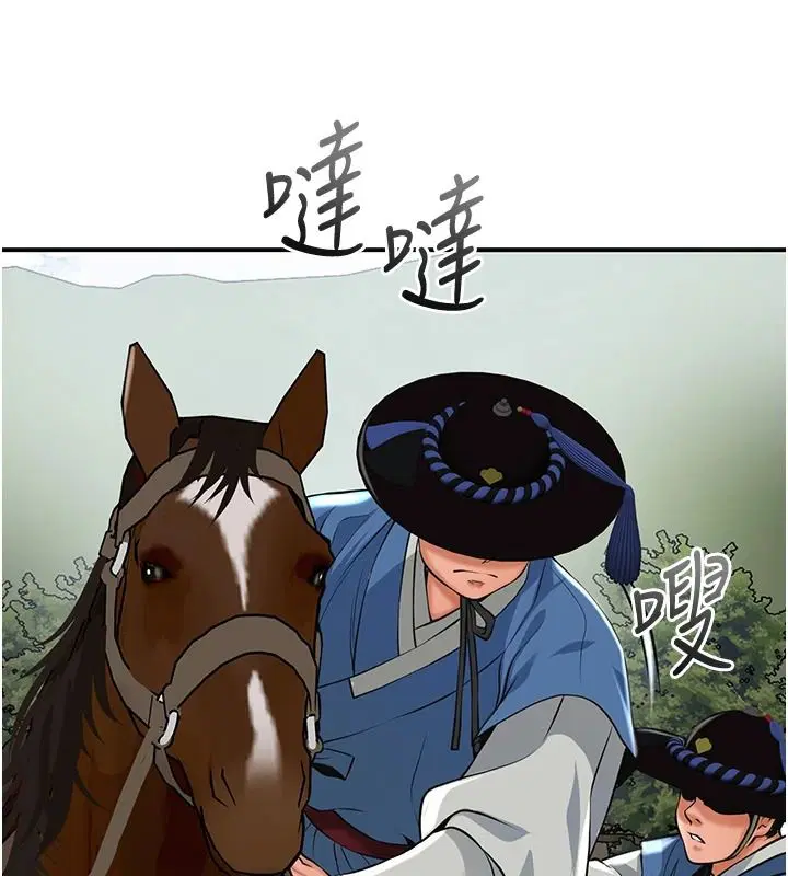 第118話-今天就寵幸她吧