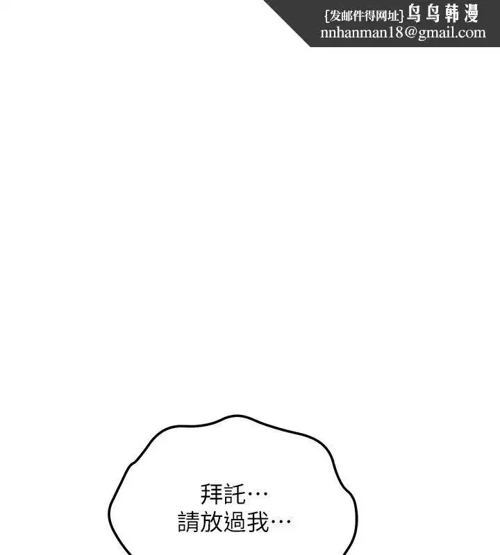 第119話