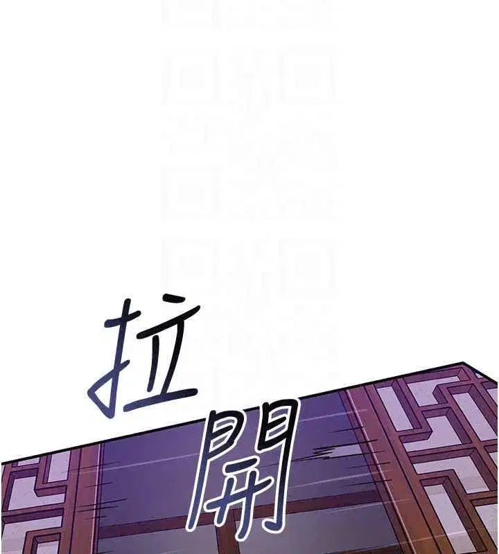 第119話