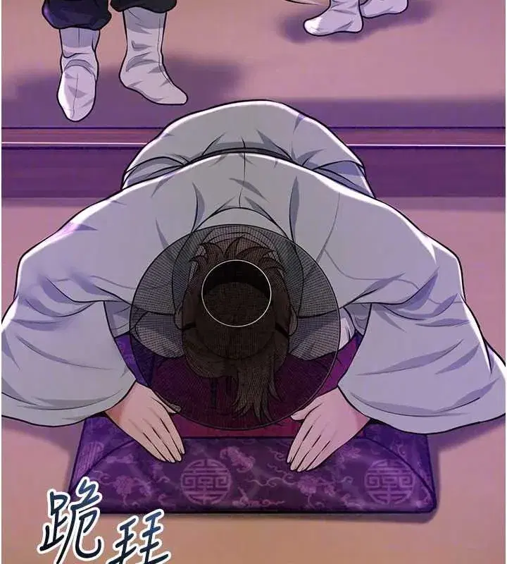 第119話