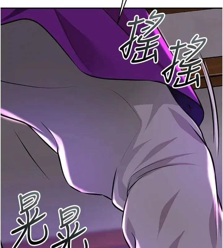 第119話