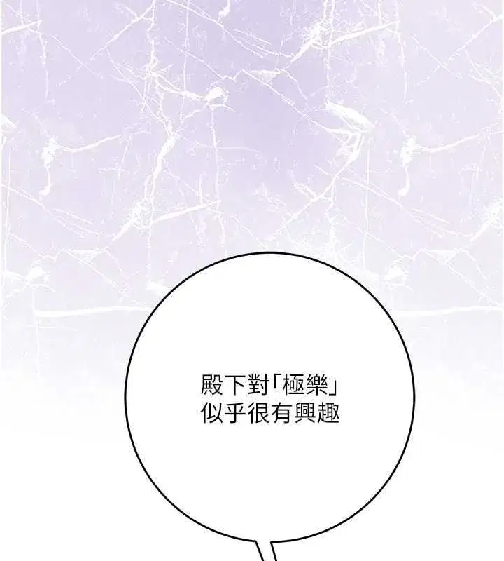 第119話