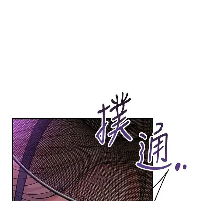 第119話