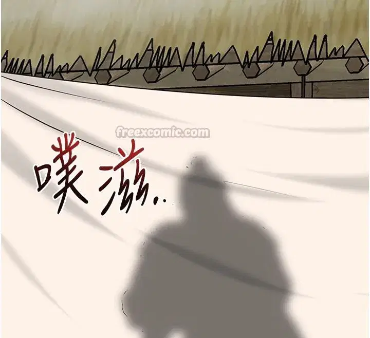 第119話
