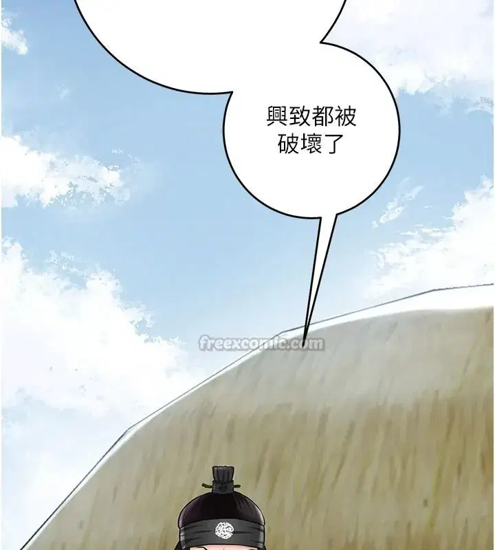 第119話