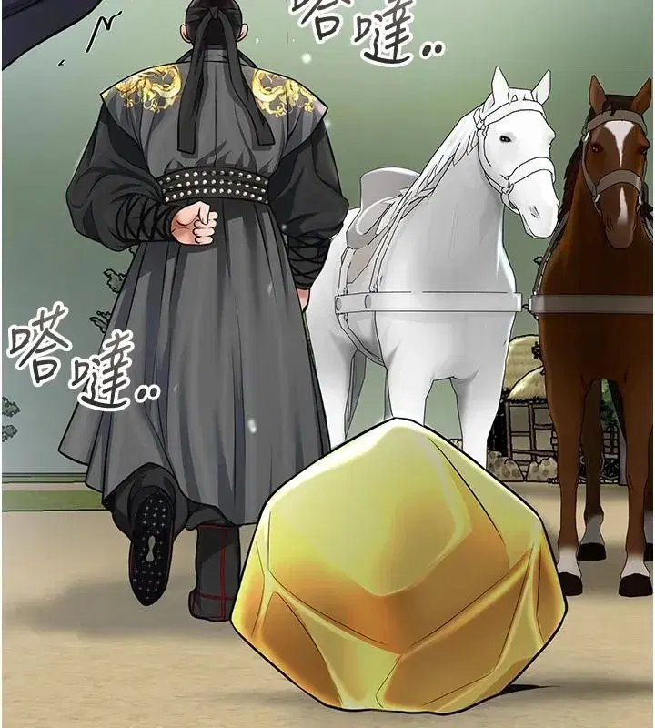 第119話