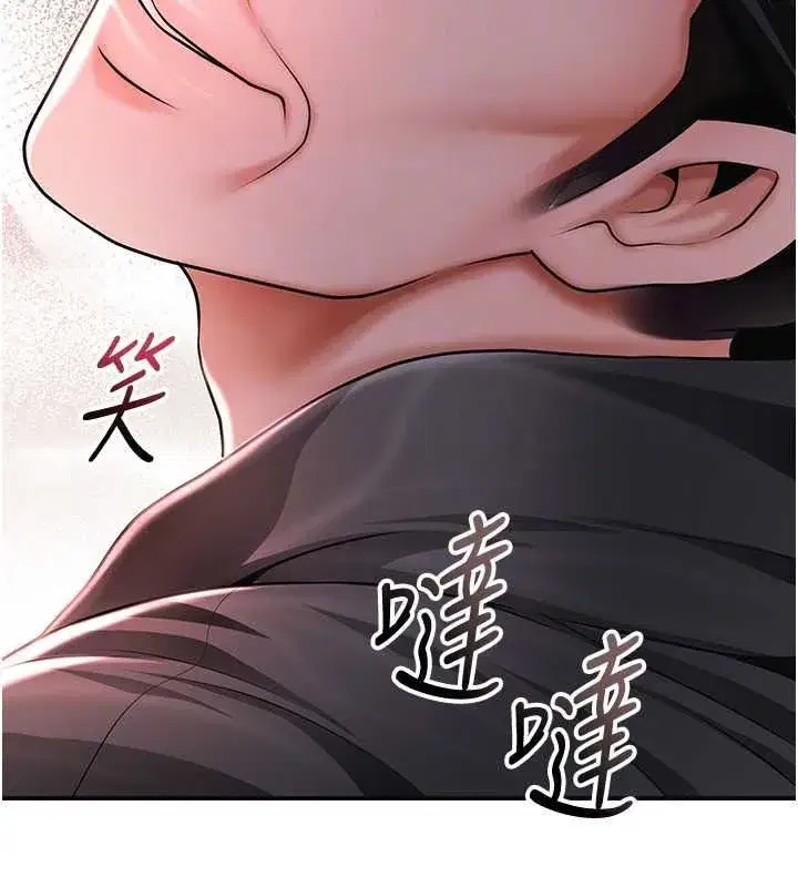 第119話