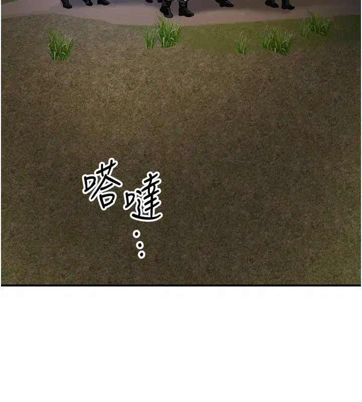 第119話