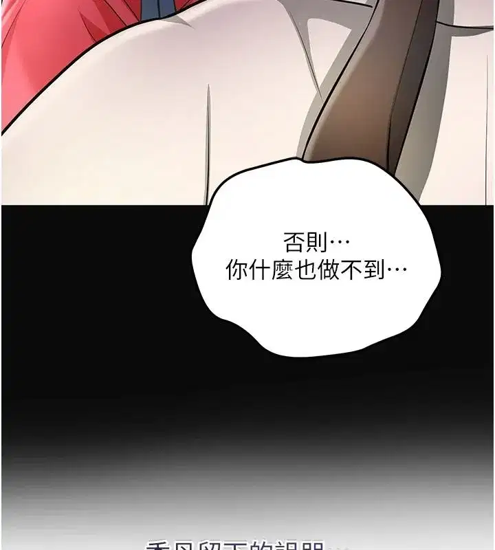 第119話