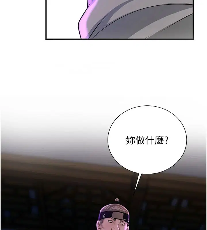 第120話