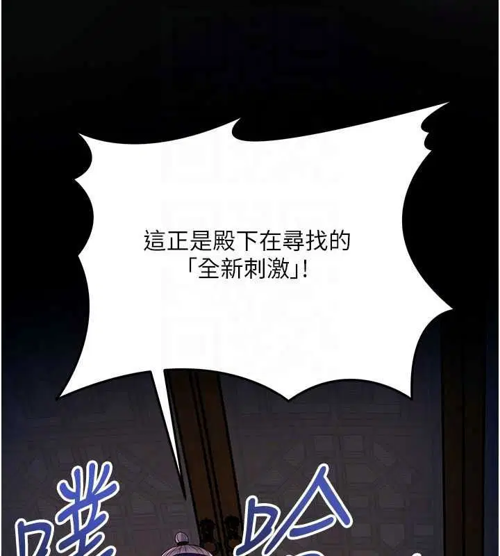 第120話