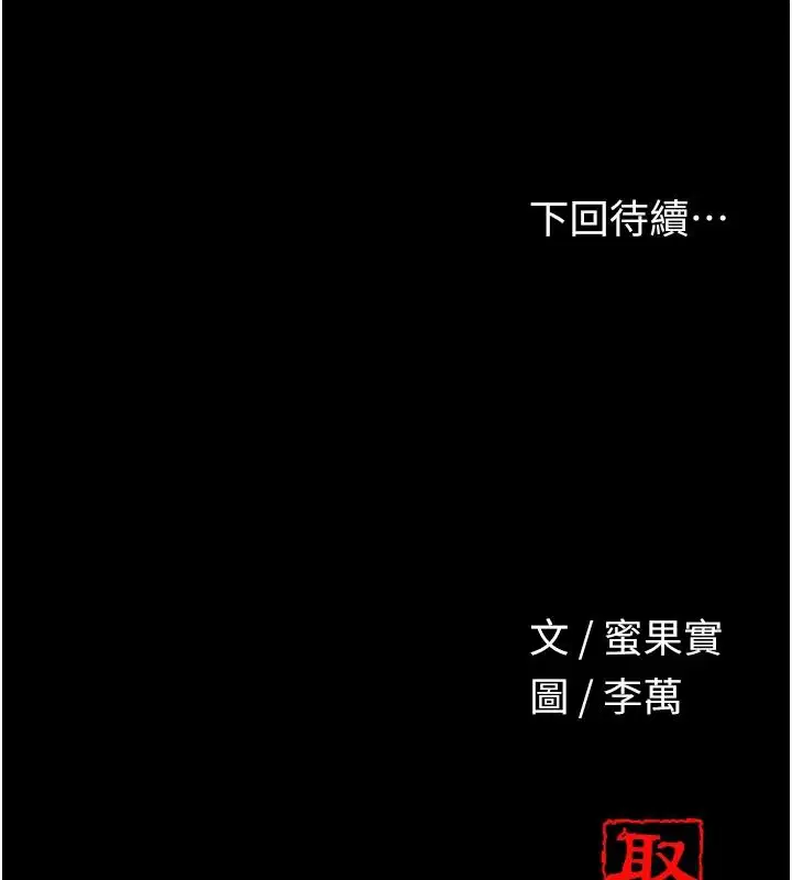 第120話