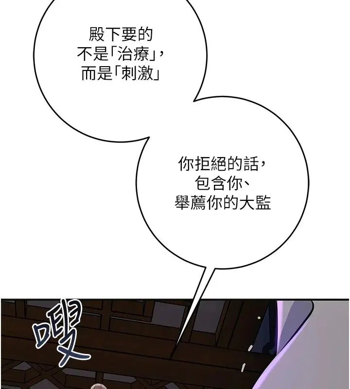 第120話