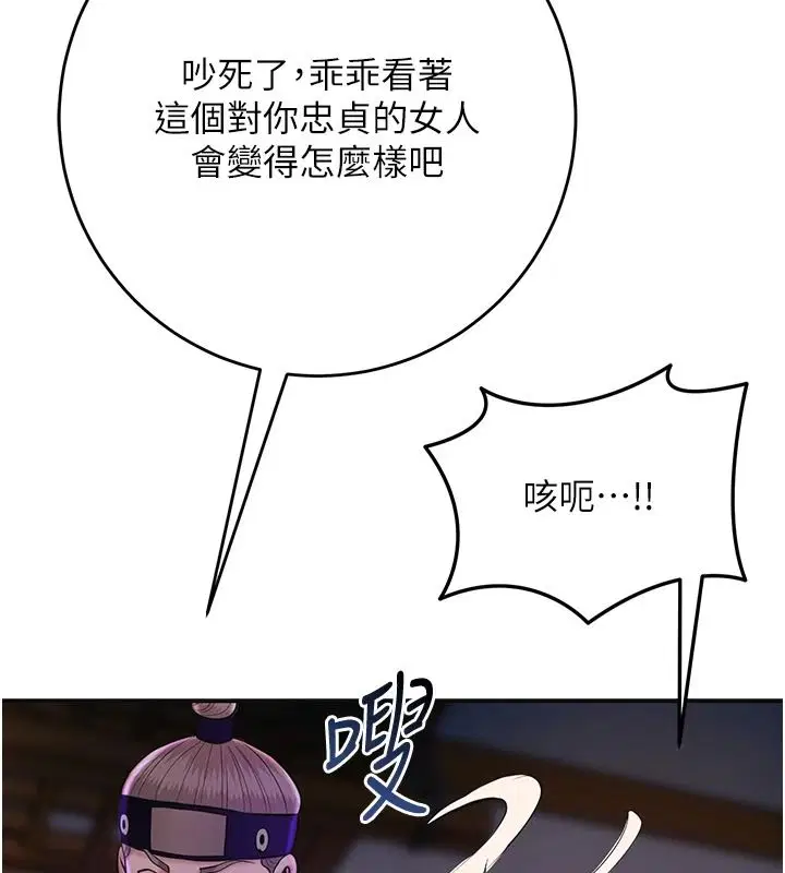 第120話