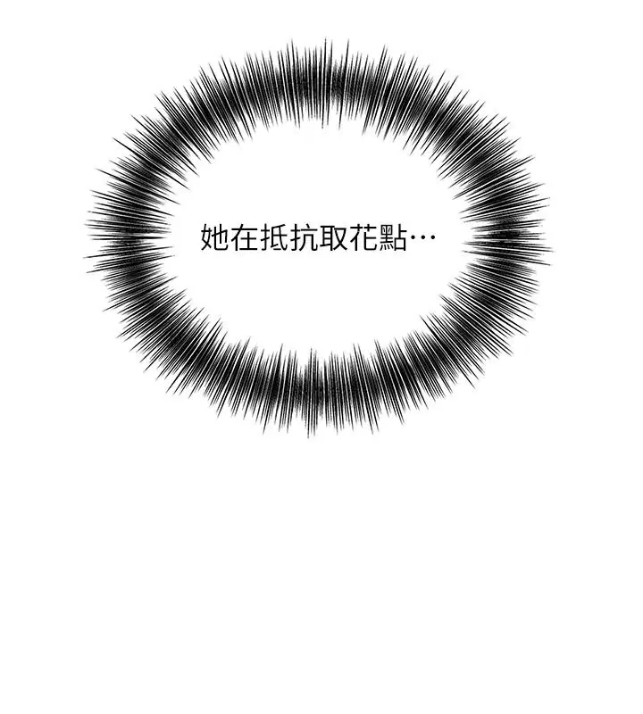 第120話