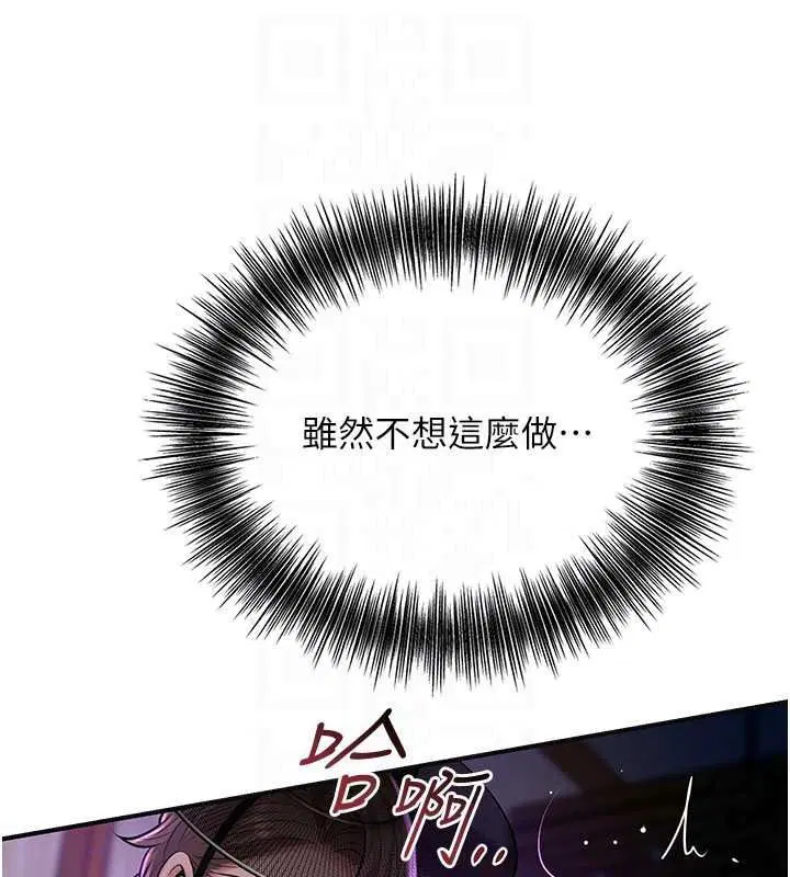 第120話