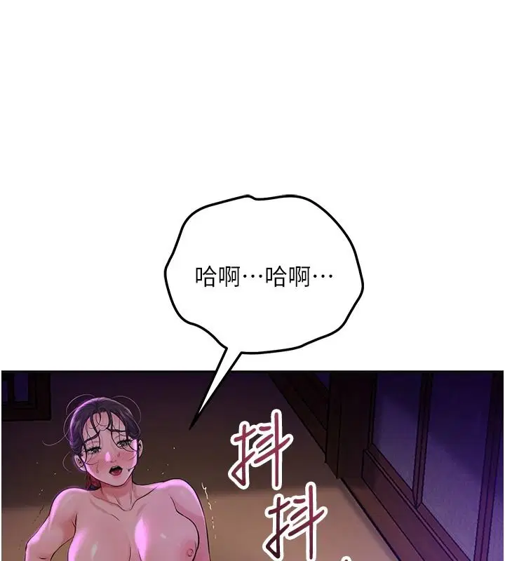 第120話