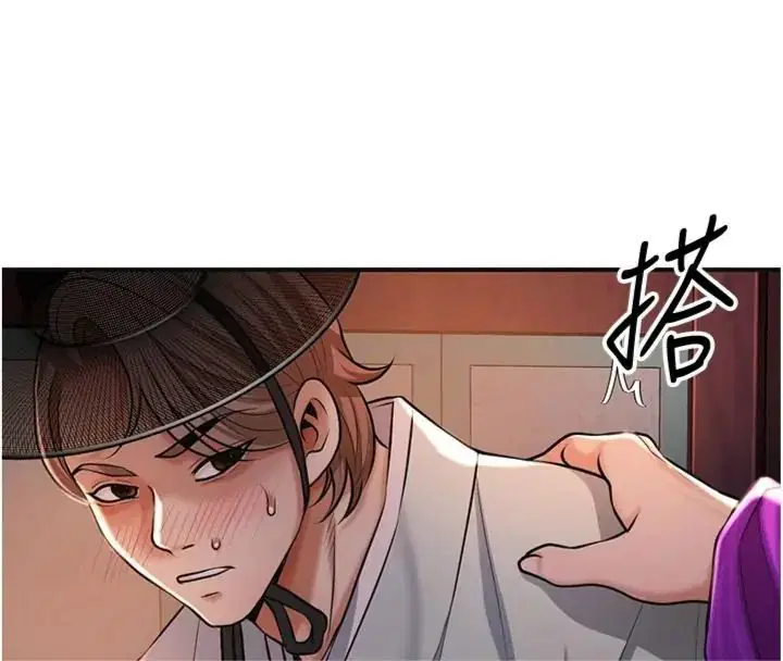 第121話