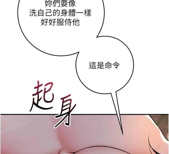 第121話