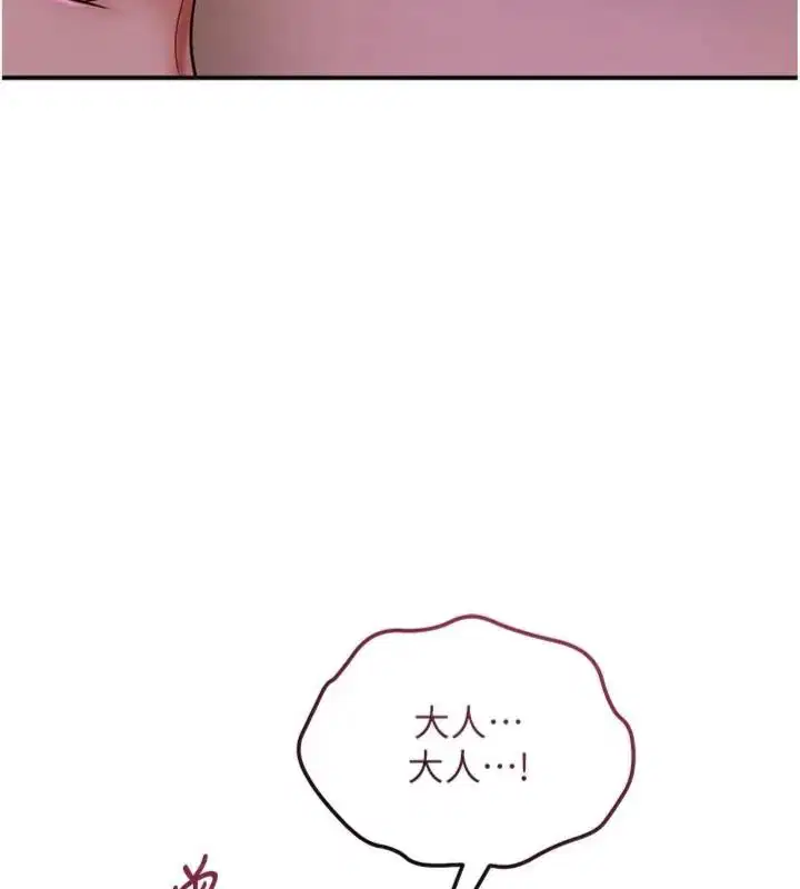 第121話