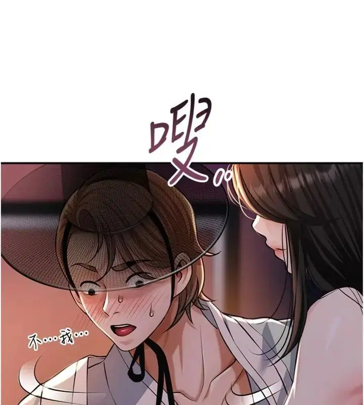 第121話