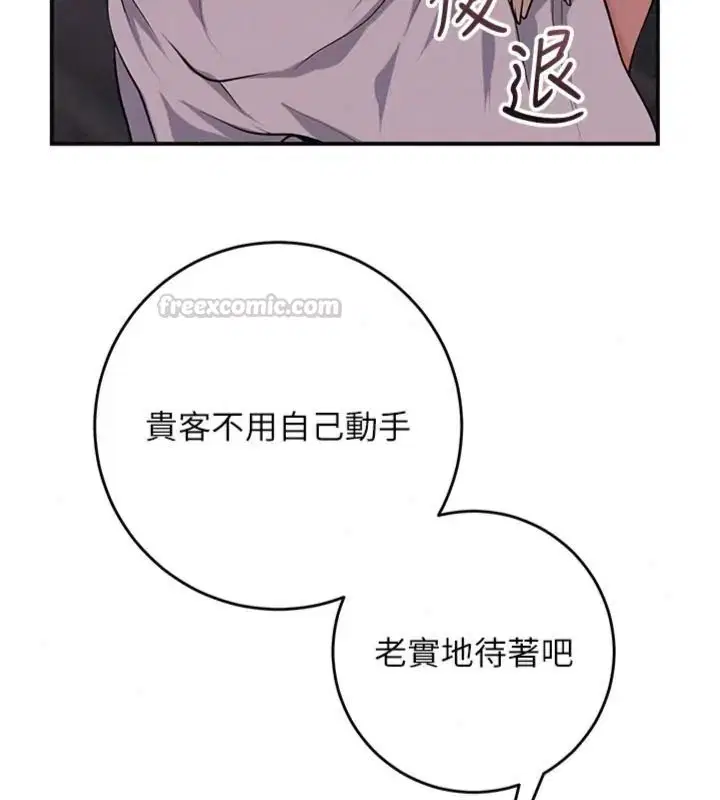 第121話