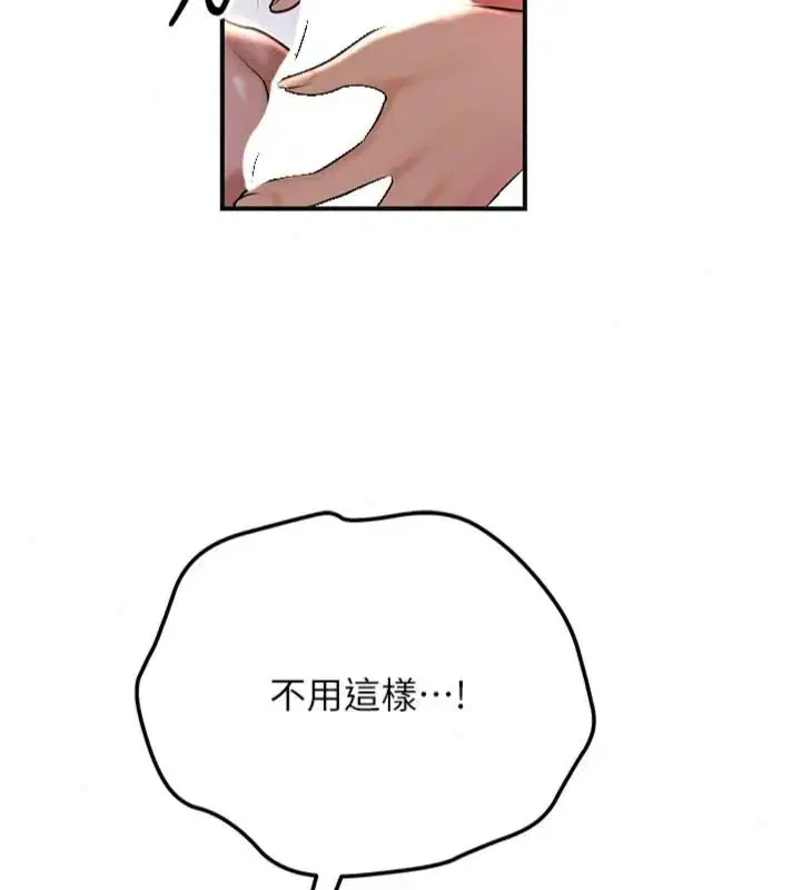 第121話