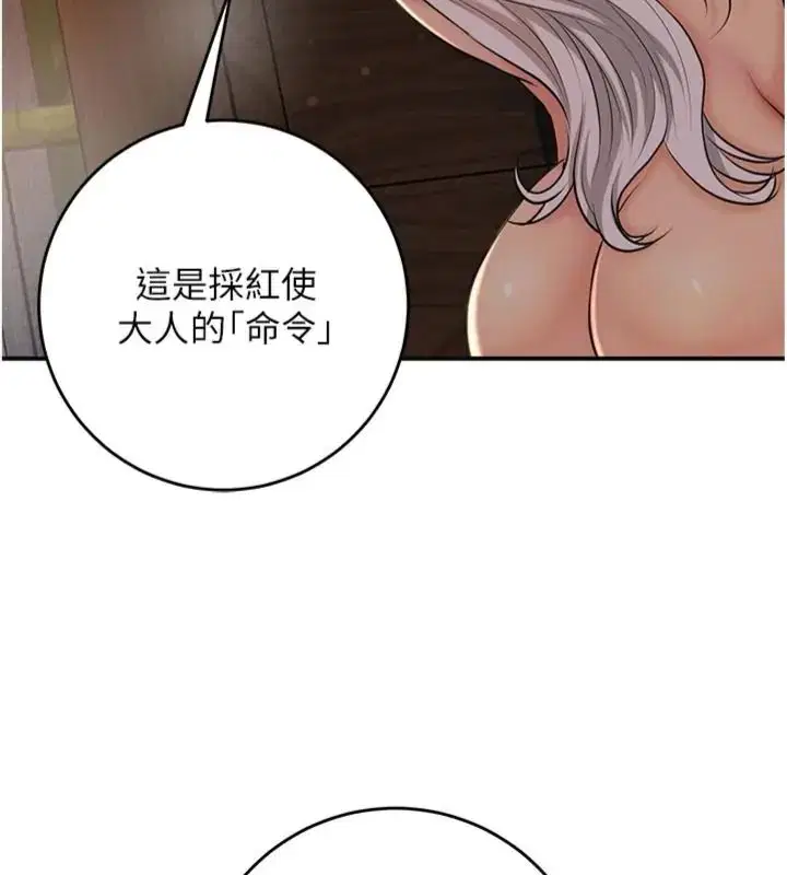 第121話