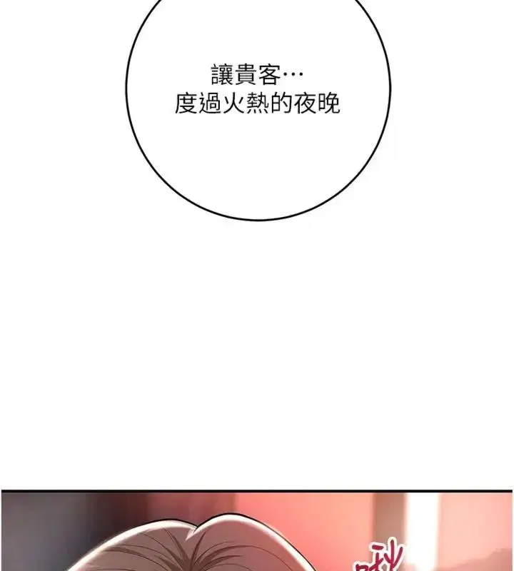 第121話