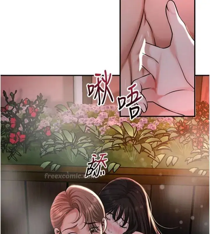 第121話