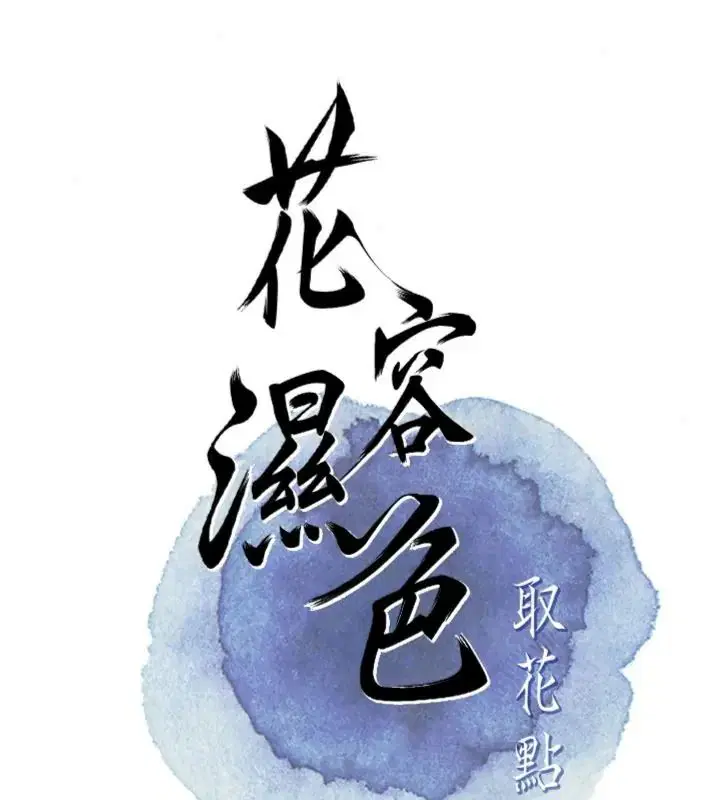 第121話