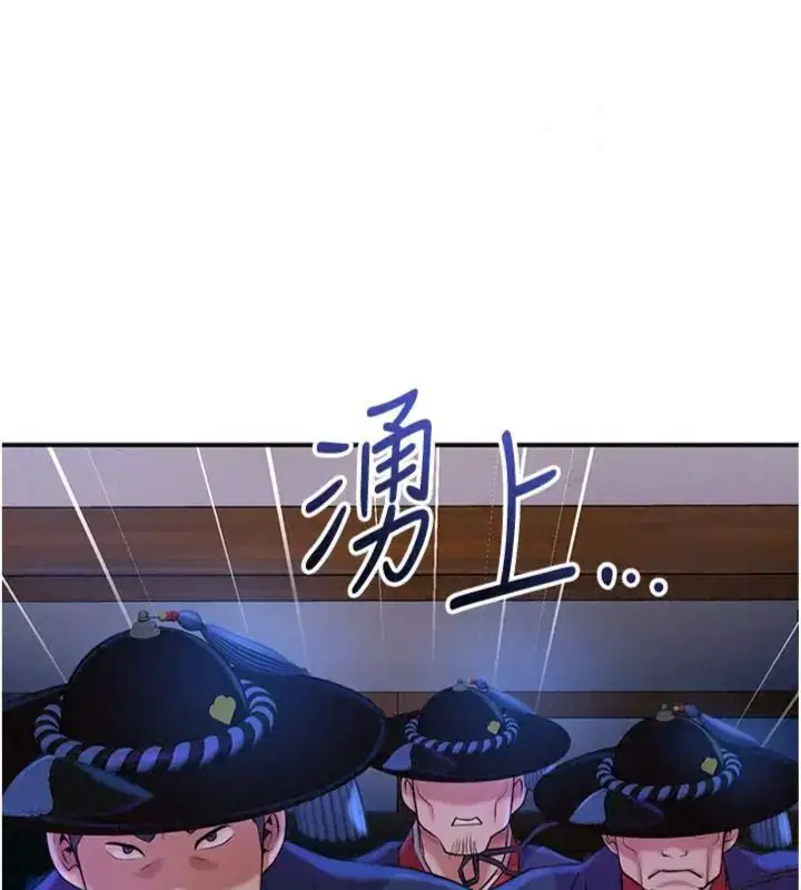 第121話