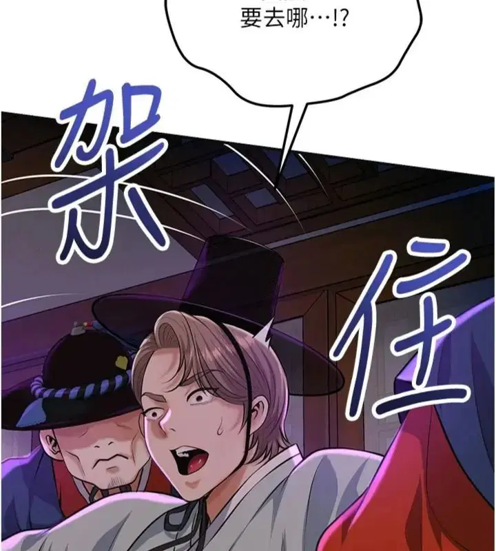 第121話