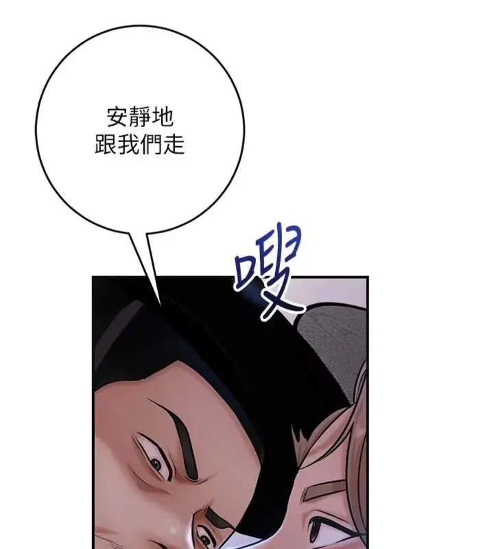 第121話