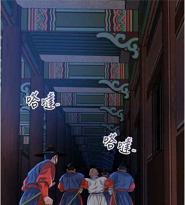 第121話