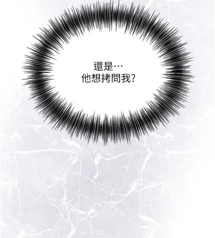 第121話
