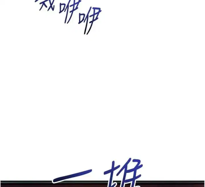 第121話